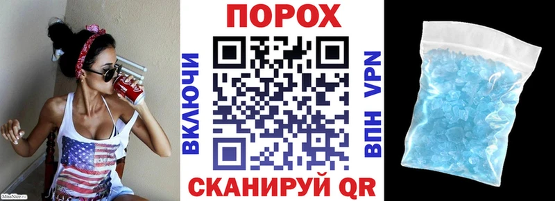 Амфетамин Розовый  Одинцово 