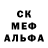 Amphetamine Розовый patricia Corbe