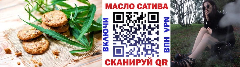 Печенье с ТГК марихуана купить наркотики сайты Одинцово