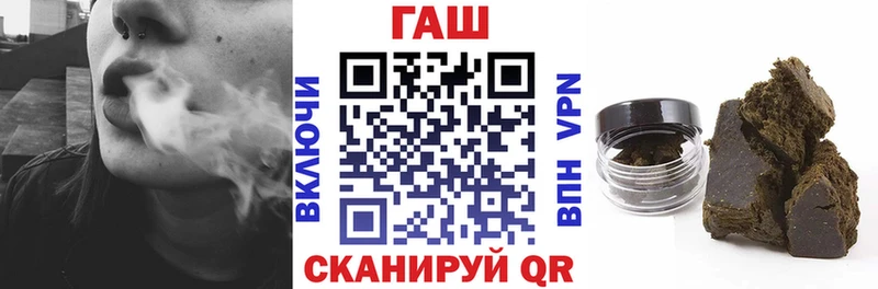 купить  сайты  Одинцово  Гашиш Изолятор 