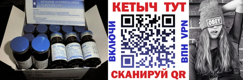даркнет сайт Одинцово блэк спрут как войти КЕТАМИН ketamine