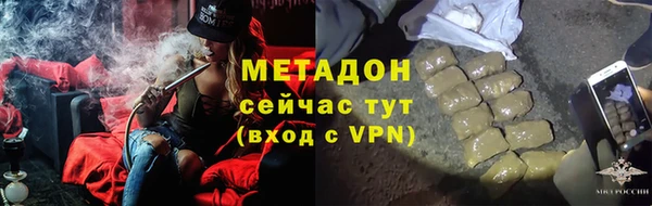 сатива Абдулино