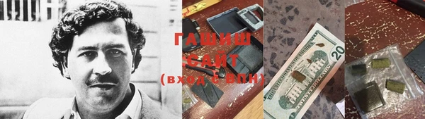 кристаллы Абинск