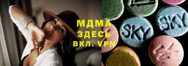 кристаллы Абаза
