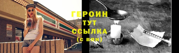 кристаллы Абаза