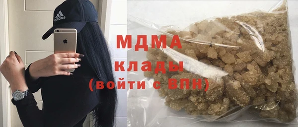 сатива Абдулино