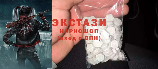 кристаллы Абаза
