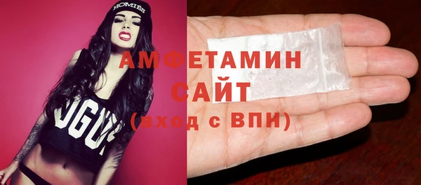 дживик Куйбышев