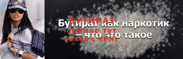 сатива Абдулино