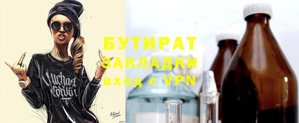 кристаллы Абинск