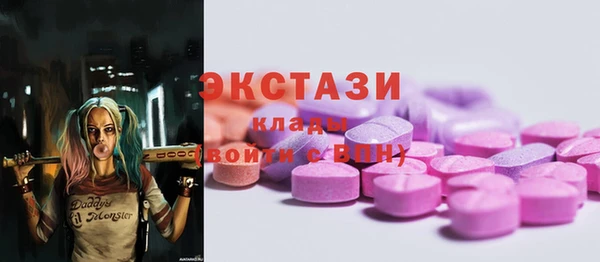 кристаллы Абаза