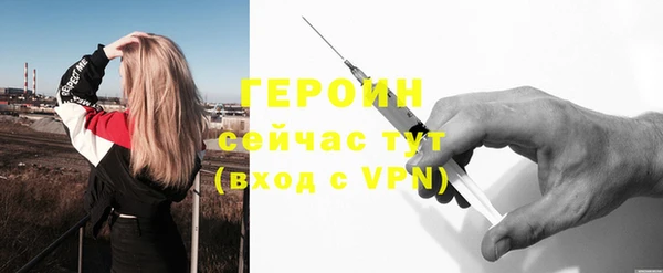 кристаллы Абаза