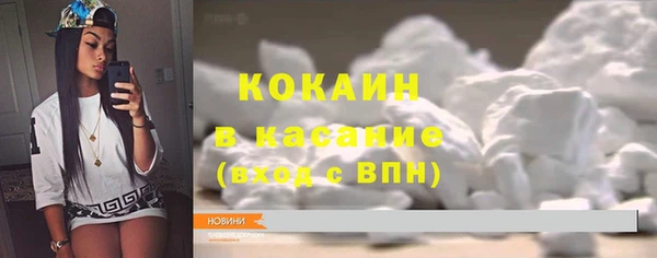 сатива Абдулино