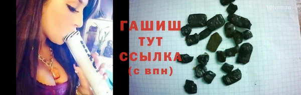 кристаллы Абинск