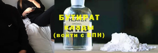 кристаллы Абаза