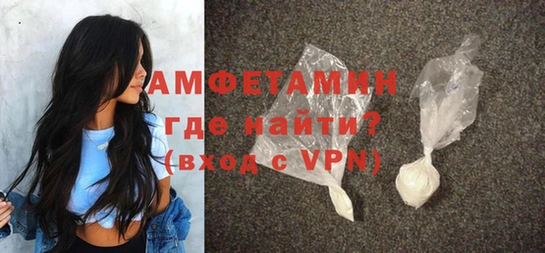 кристаллы Абаза