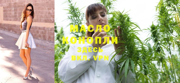 кристаллы Абинск