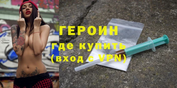 сатива Абдулино