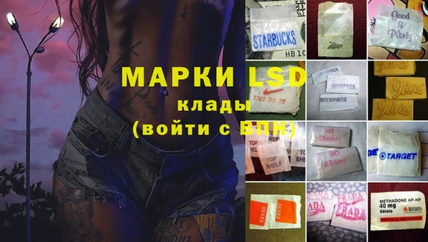 кристаллы Абинск
