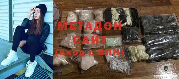 кристаллы Абинск