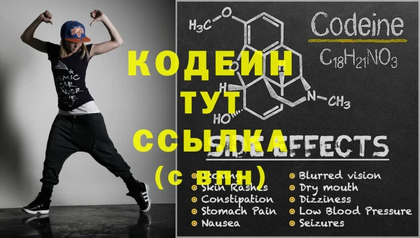 кристаллы Абаза