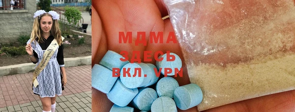 кристаллы Абинск