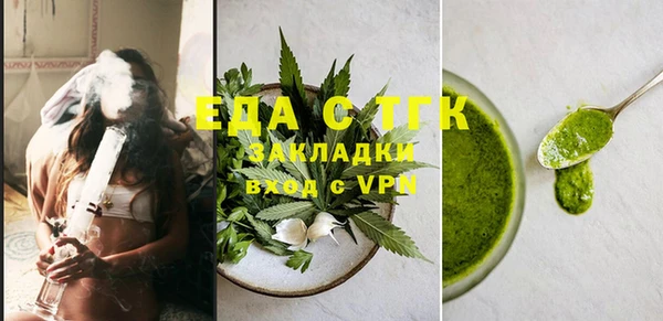 сатива Абдулино