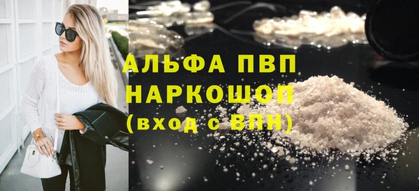 сатива Абдулино