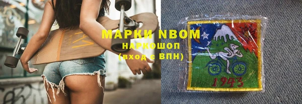 кристаллы Абинск