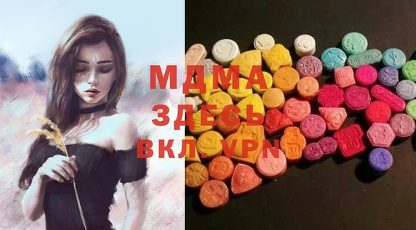 кристаллы Абаза