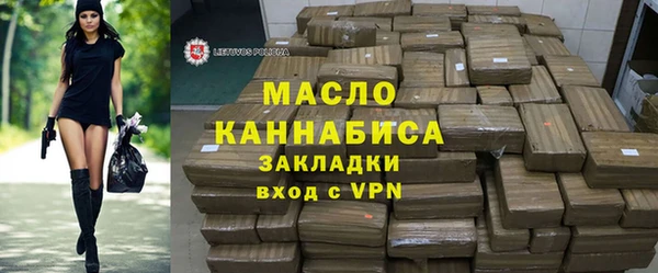 сатива Абдулино