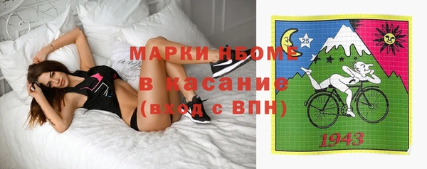 сатива Абдулино