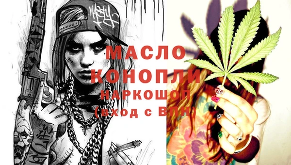 сатива Абдулино
