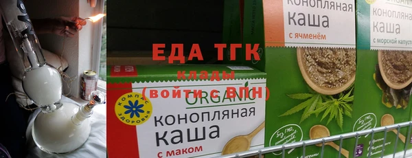 кристаллы Абинск