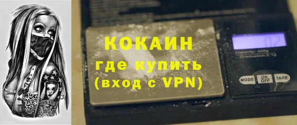 кристаллы Абаза