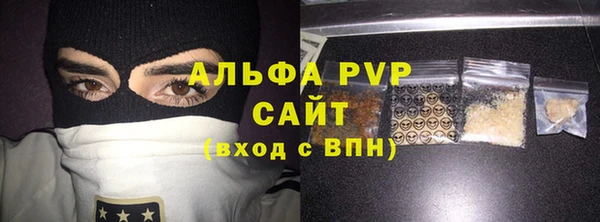 кристаллы Абинск