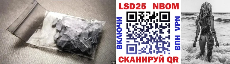 ЛСД экстази кислота  Одинцово 