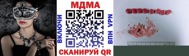 MDMA молли  Одинцово 
