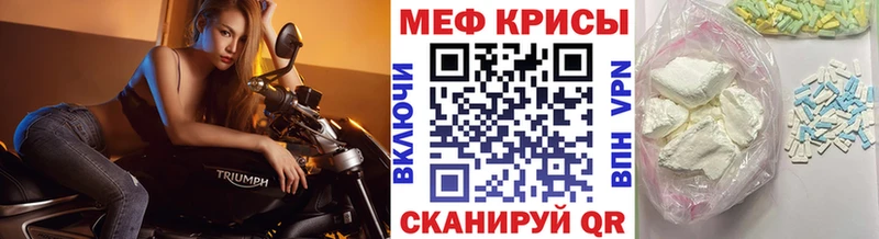 дарнет шоп  Одинцово  МЯУ-МЯУ VHQ 