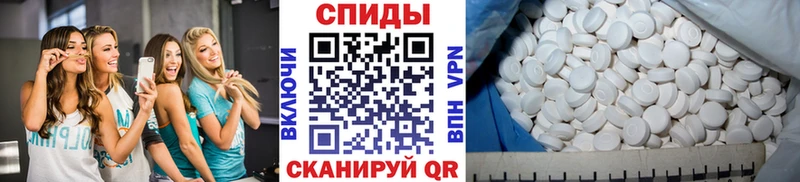 гидра маркетплейс  Одинцово  МЕТАМФЕТАМИН витя 